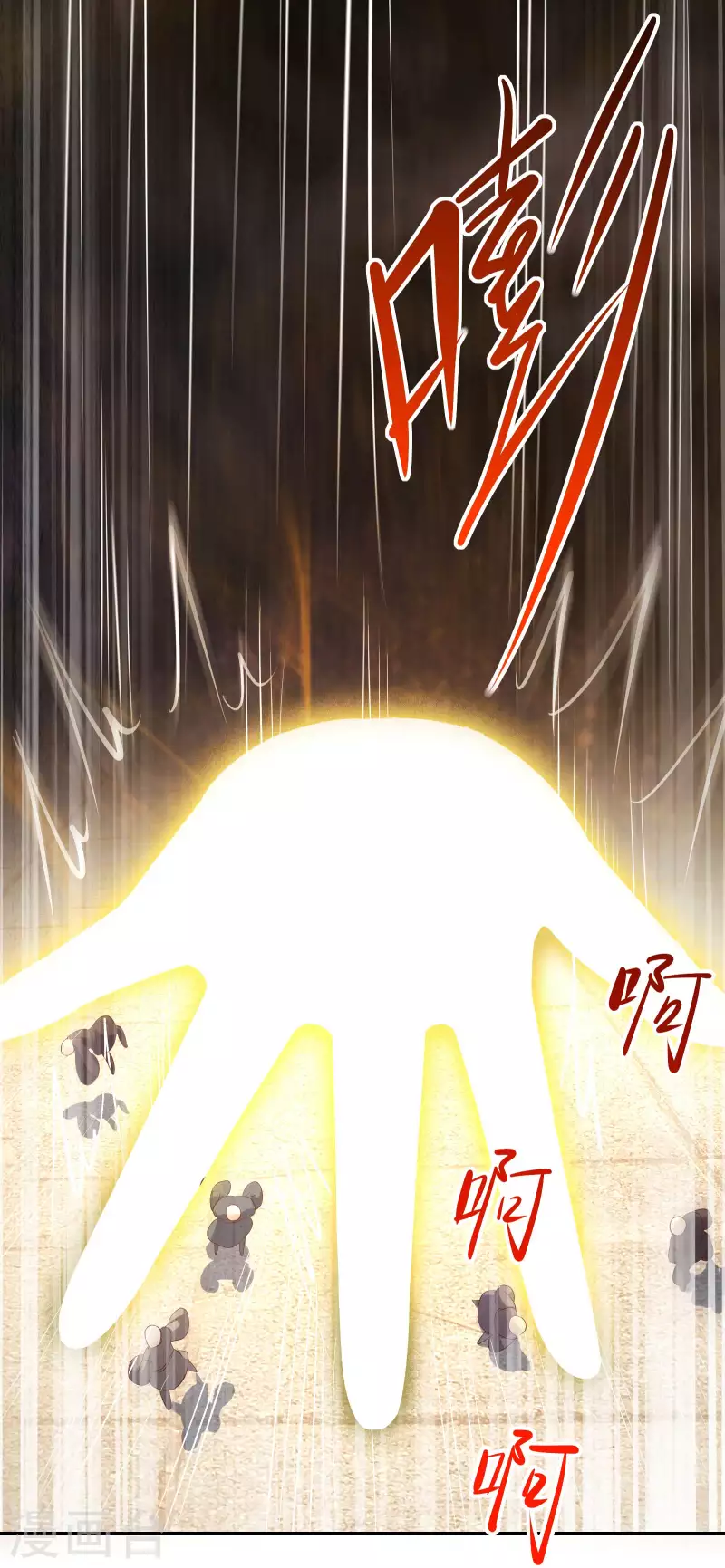 徒弟都是女魔头韩漫全集-第16话 太白！为师，来晚了！无删减无遮挡章节图片 