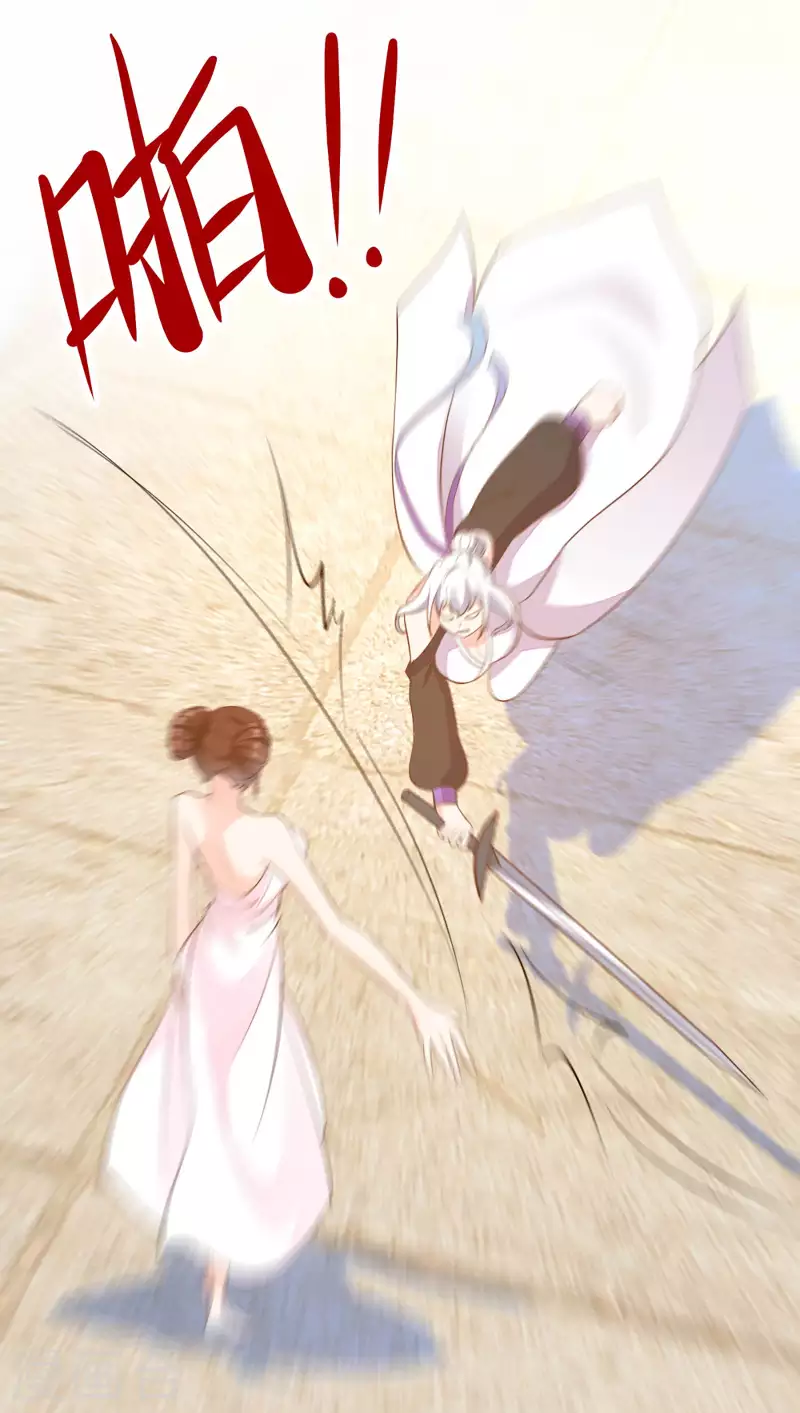 徒弟都是女魔头韩漫全集-第16话 太白！为师，来晚了！无删减无遮挡章节图片 