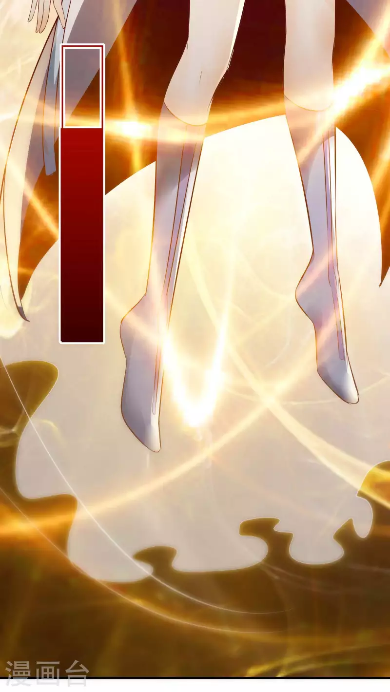 徒弟都是女魔头韩漫全集-第16话 太白！为师，来晚了！无删减无遮挡章节图片 