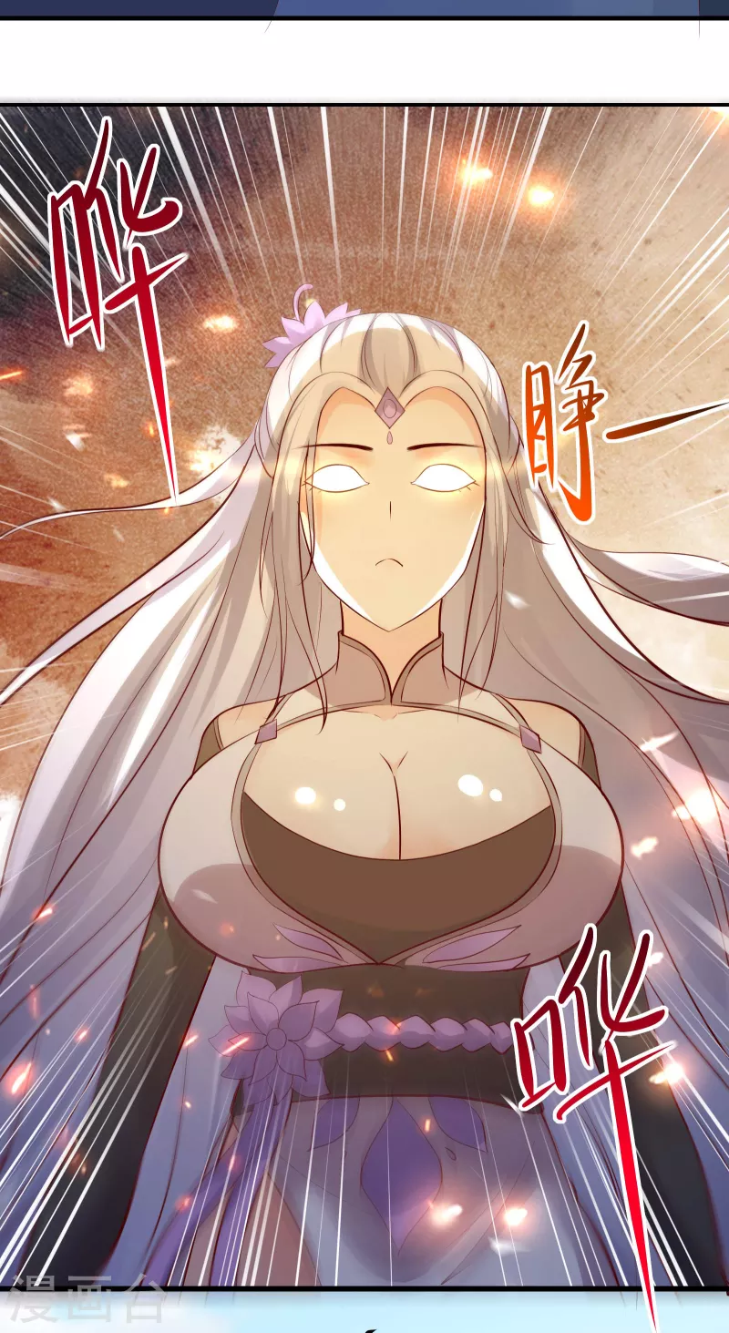 徒弟都是女魔头韩漫全集-第16话 太白！为师，来晚了！无删减无遮挡章节图片 