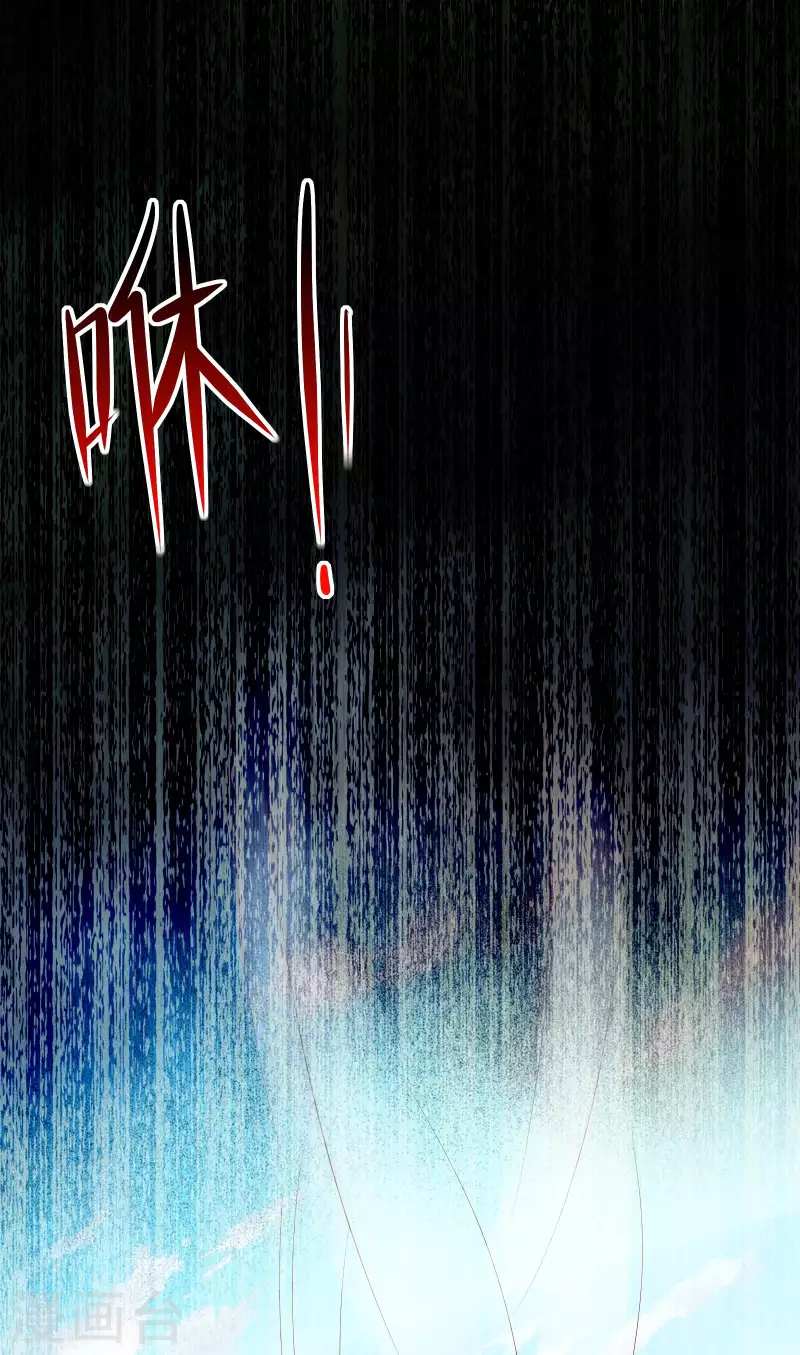 徒弟都是女魔头韩漫全集-第16话 太白！为师，来晚了！无删减无遮挡章节图片 