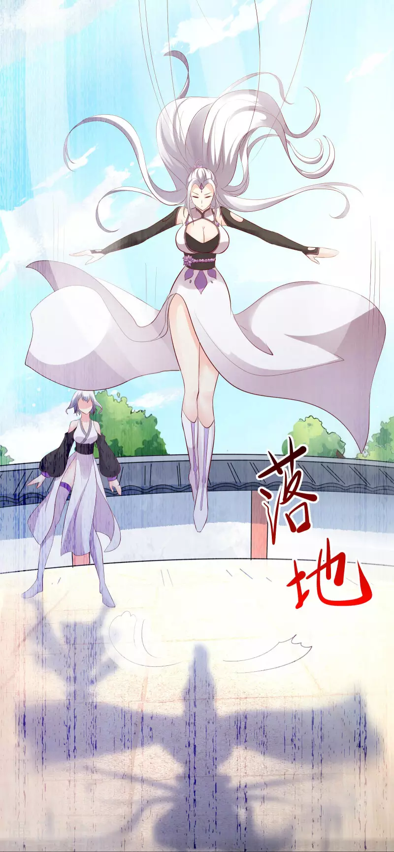 徒弟都是女魔头韩漫全集-第16话 太白！为师，来晚了！无删减无遮挡章节图片 