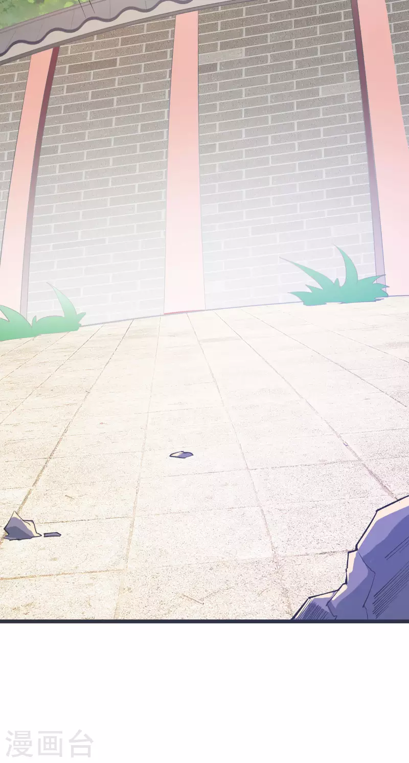 徒弟都是女魔头韩漫全集-第17话 你就这么把我卖了？！无删减无遮挡章节图片 