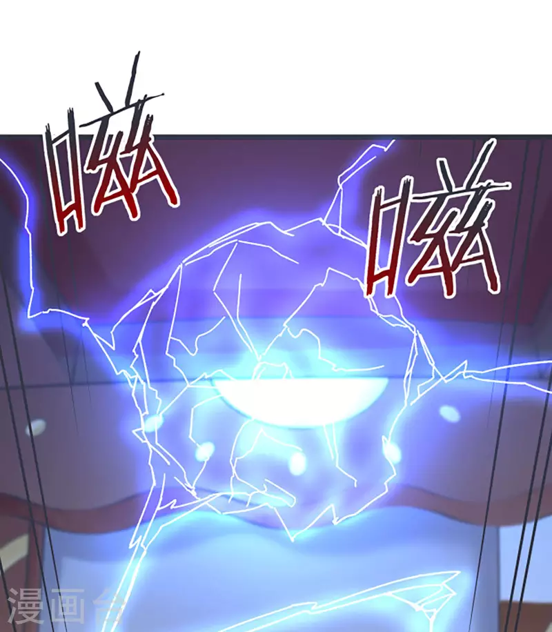 徒弟都是女魔头韩漫全集-第17话 你就这么把我卖了？！无删减无遮挡章节图片 