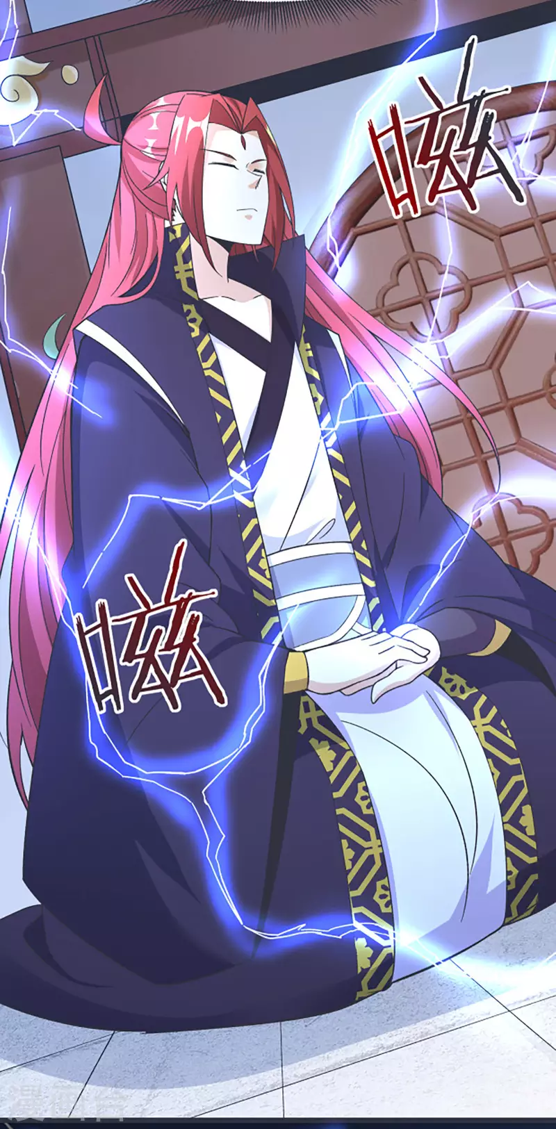 徒弟都是女魔头韩漫全集-第17话 你就这么把我卖了？！无删减无遮挡章节图片 