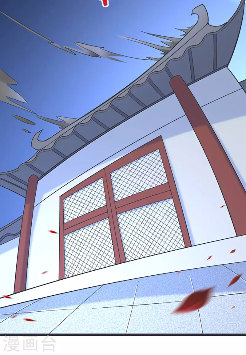徒弟都是女魔头韩漫全集-第17话 你就这么把我卖了？！无删减无遮挡章节图片 