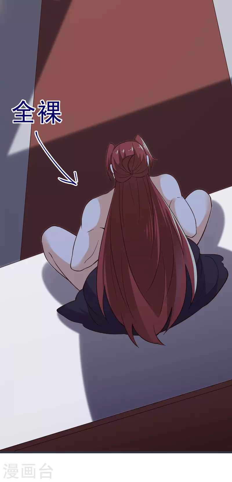 徒弟都是女魔头韩漫全集-第17话 你就这么把我卖了？！无删减无遮挡章节图片 