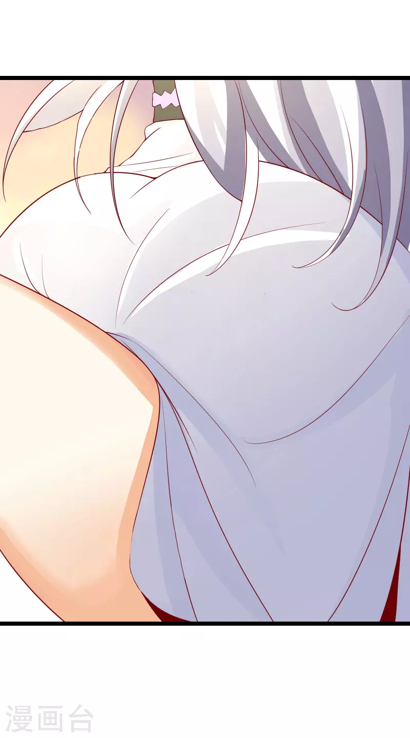 徒弟都是女魔头韩漫全集-第18话 喂喂...别乱动啊无删减无遮挡章节图片 