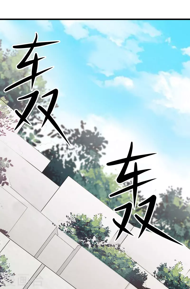徒弟都是女魔头韩漫全集-第19话 进入秘境无删减无遮挡章节图片 
