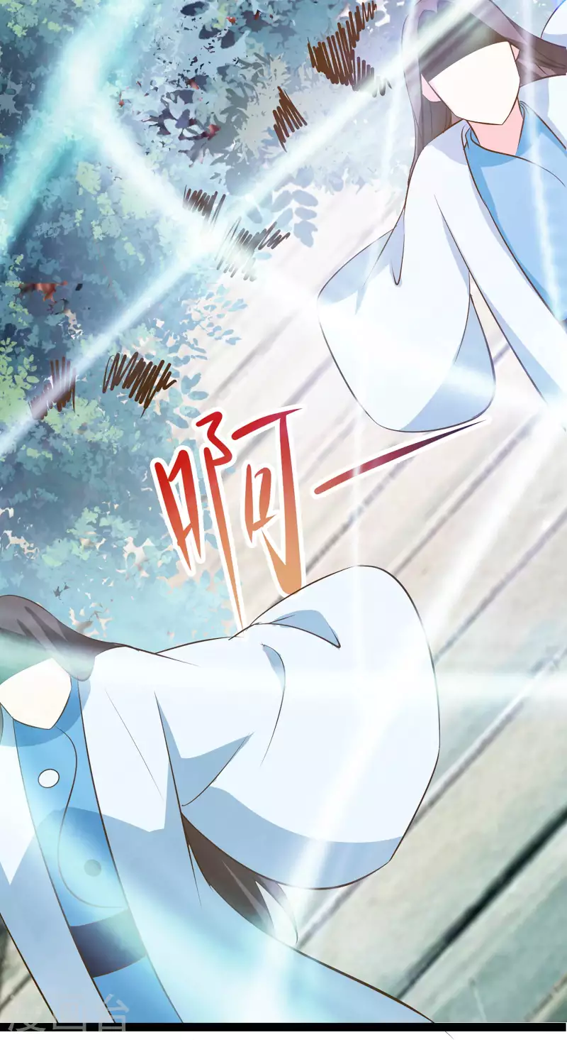 徒弟都是女魔头韩漫全集-第20话 杀了这条蛇无删减无遮挡章节图片 