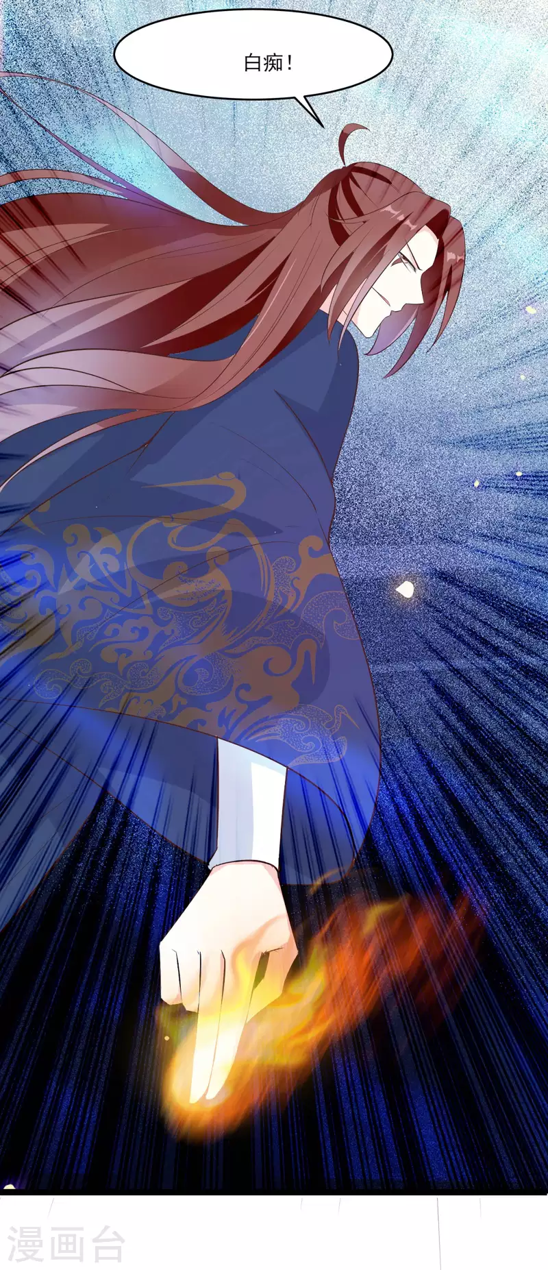 徒弟都是女魔头韩漫全集-第20话 杀了这条蛇无删减无遮挡章节图片 
