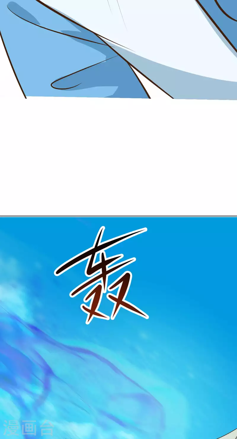 徒弟都是女魔头韩漫全集-第20话 杀了这条蛇无删减无遮挡章节图片 