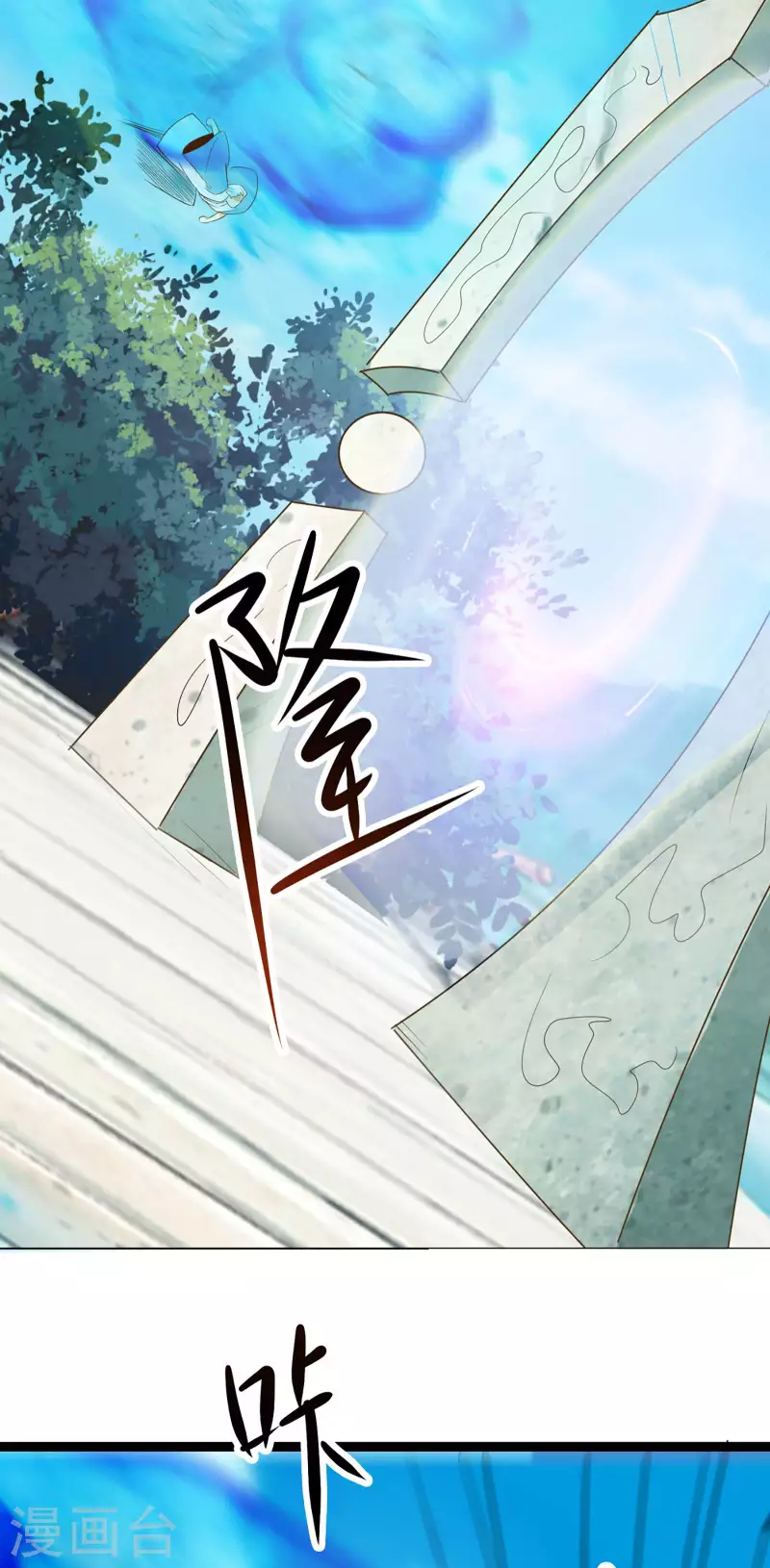 徒弟都是女魔头韩漫全集-第20话 杀了这条蛇无删减无遮挡章节图片 