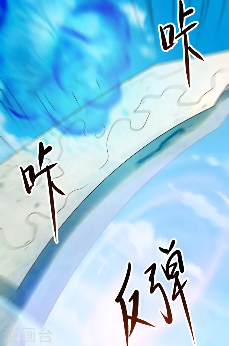 徒弟都是女魔头韩漫全集-第20话 杀了这条蛇无删减无遮挡章节图片 