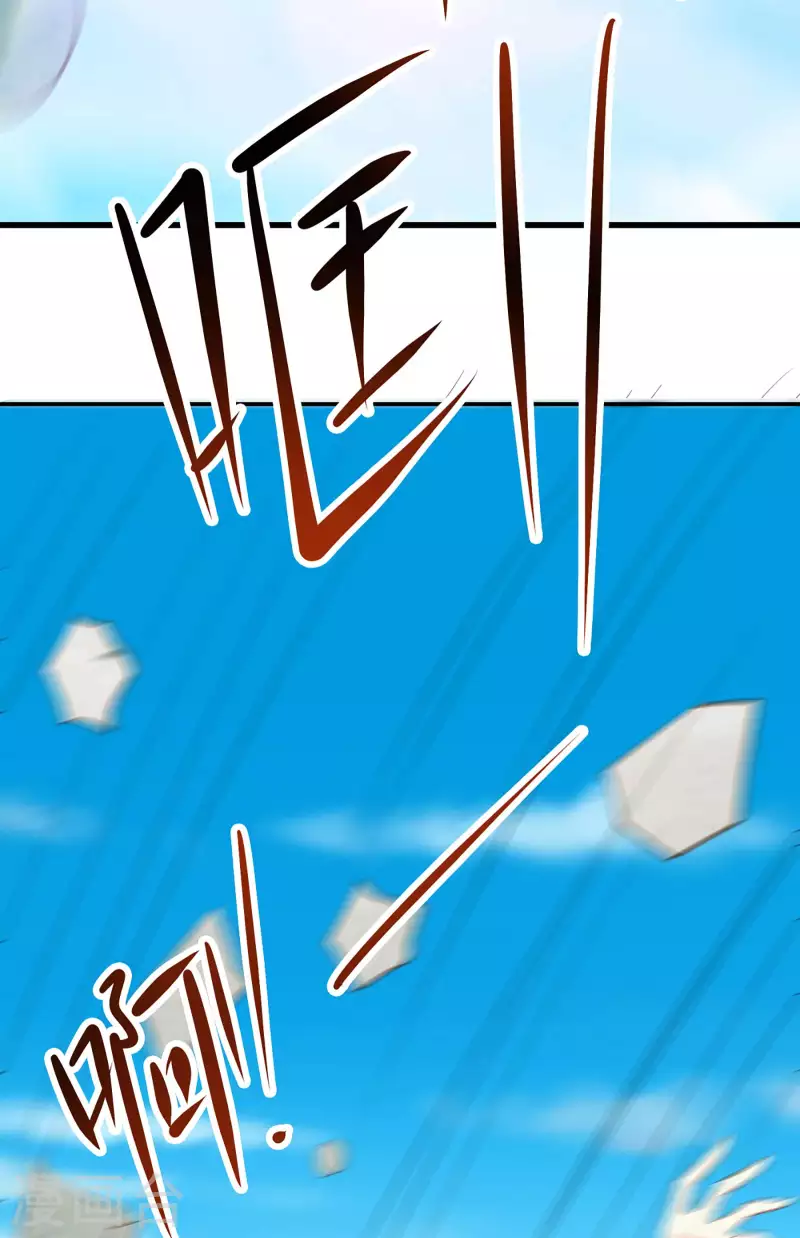 徒弟都是女魔头韩漫全集-第20话 杀了这条蛇无删减无遮挡章节图片 