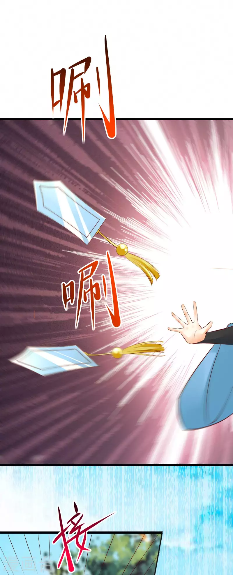 徒弟都是女魔头韩漫全集-第20话 杀了这条蛇无删减无遮挡章节图片 