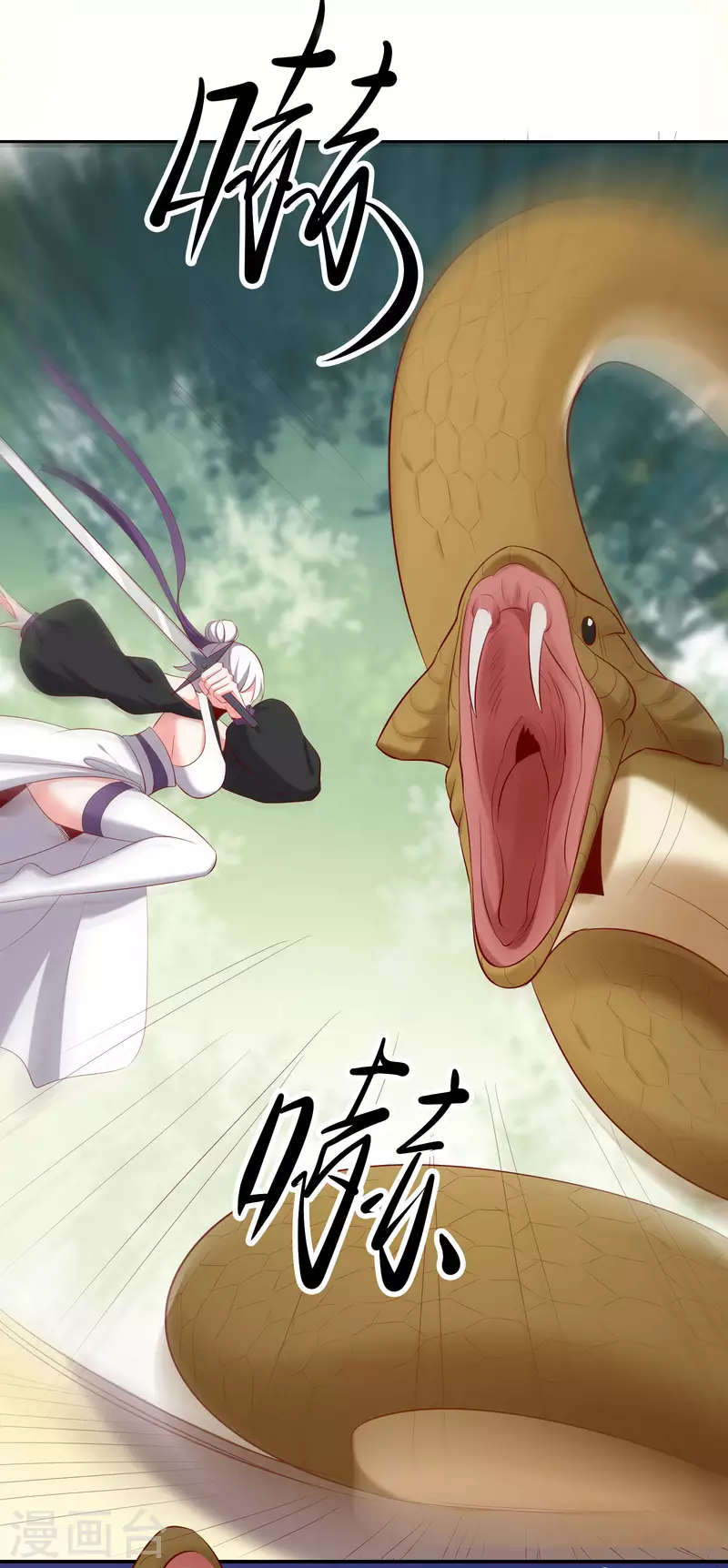 徒弟都是女魔头韩漫全集-第21话 妖兽杀多了，该换人了无删减无遮挡章节图片 