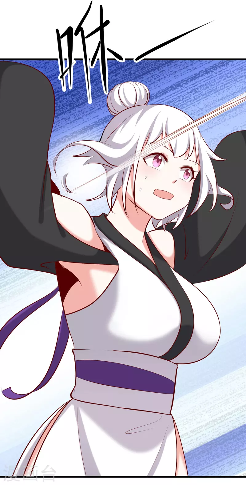 徒弟都是女魔头韩漫全集-第21话 妖兽杀多了，该换人了无删减无遮挡章节图片 