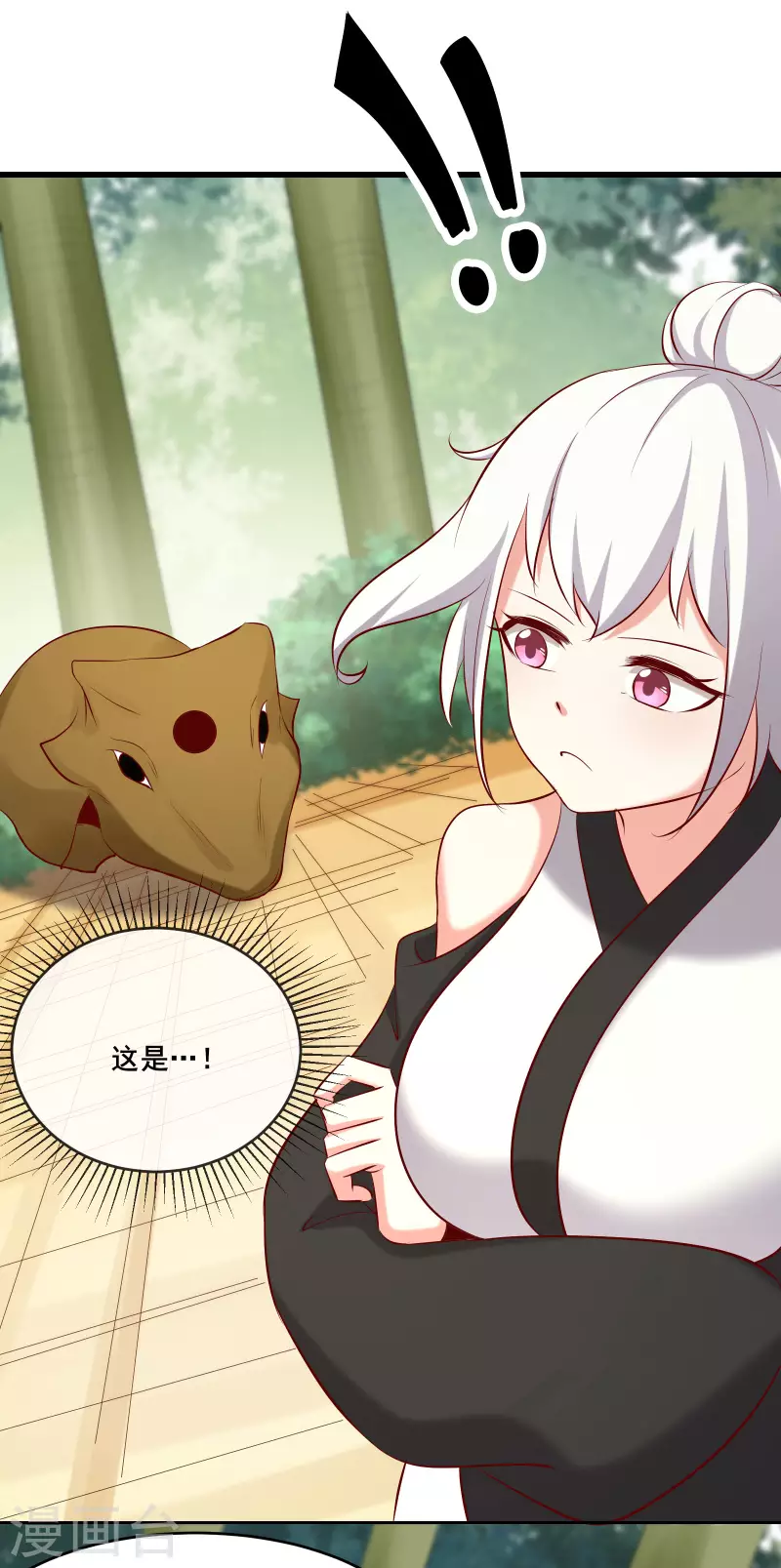 徒弟都是女魔头韩漫全集-第21话 妖兽杀多了，该换人了无删减无遮挡章节图片 