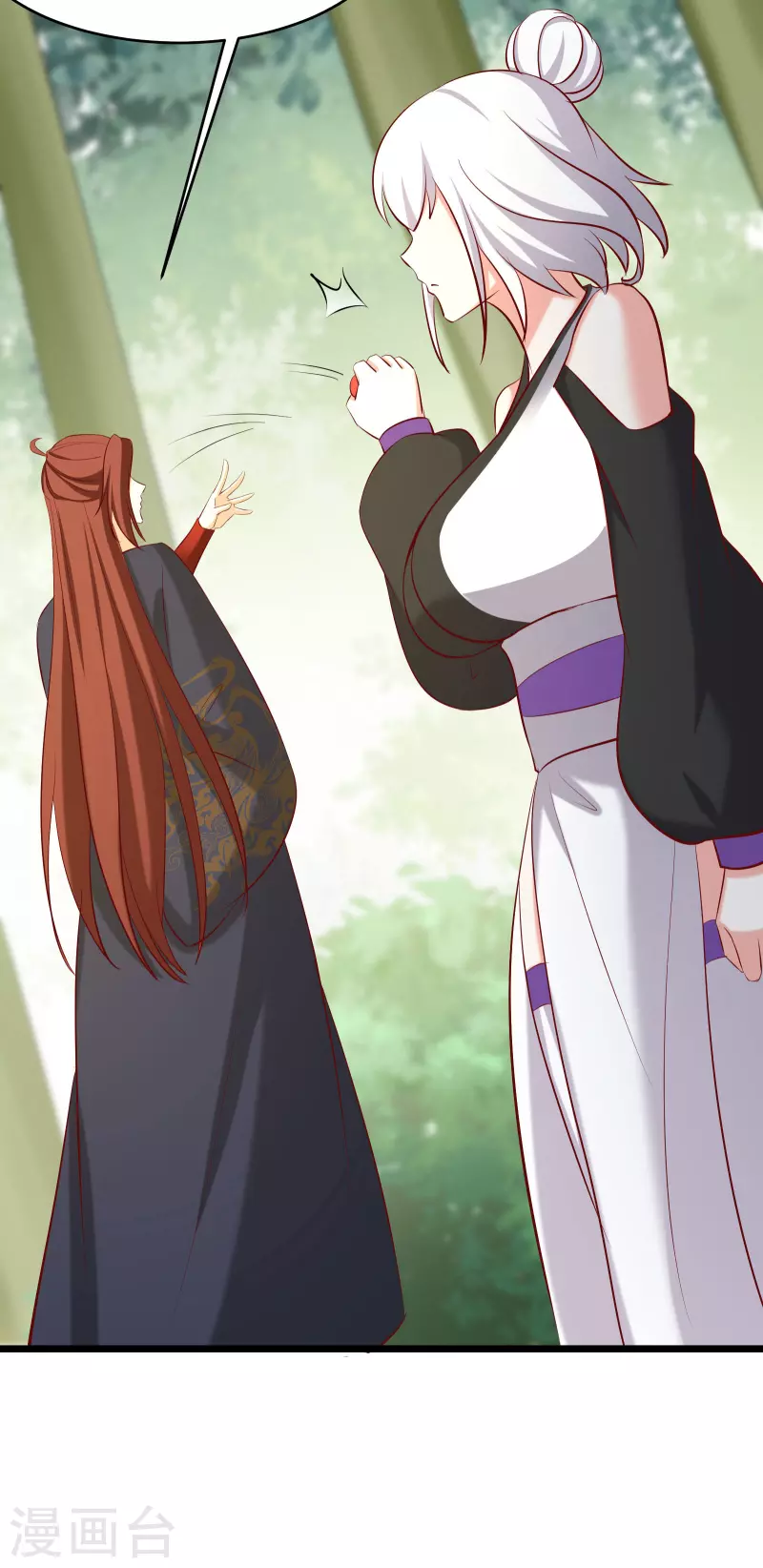 徒弟都是女魔头韩漫全集-第21话 妖兽杀多了，该换人了无删减无遮挡章节图片 
