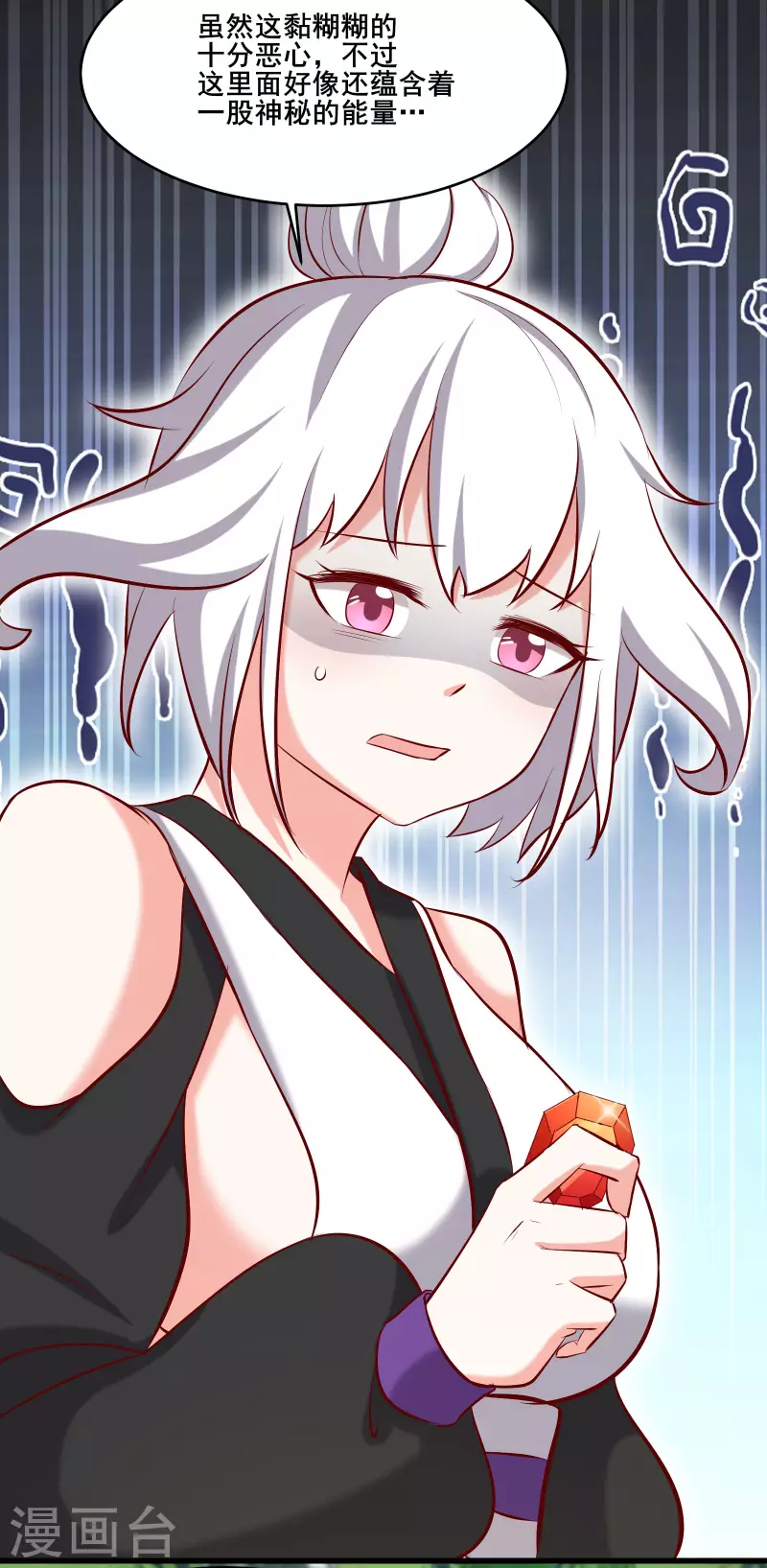 徒弟都是女魔头韩漫全集-第21话 妖兽杀多了，该换人了无删减无遮挡章节图片 
