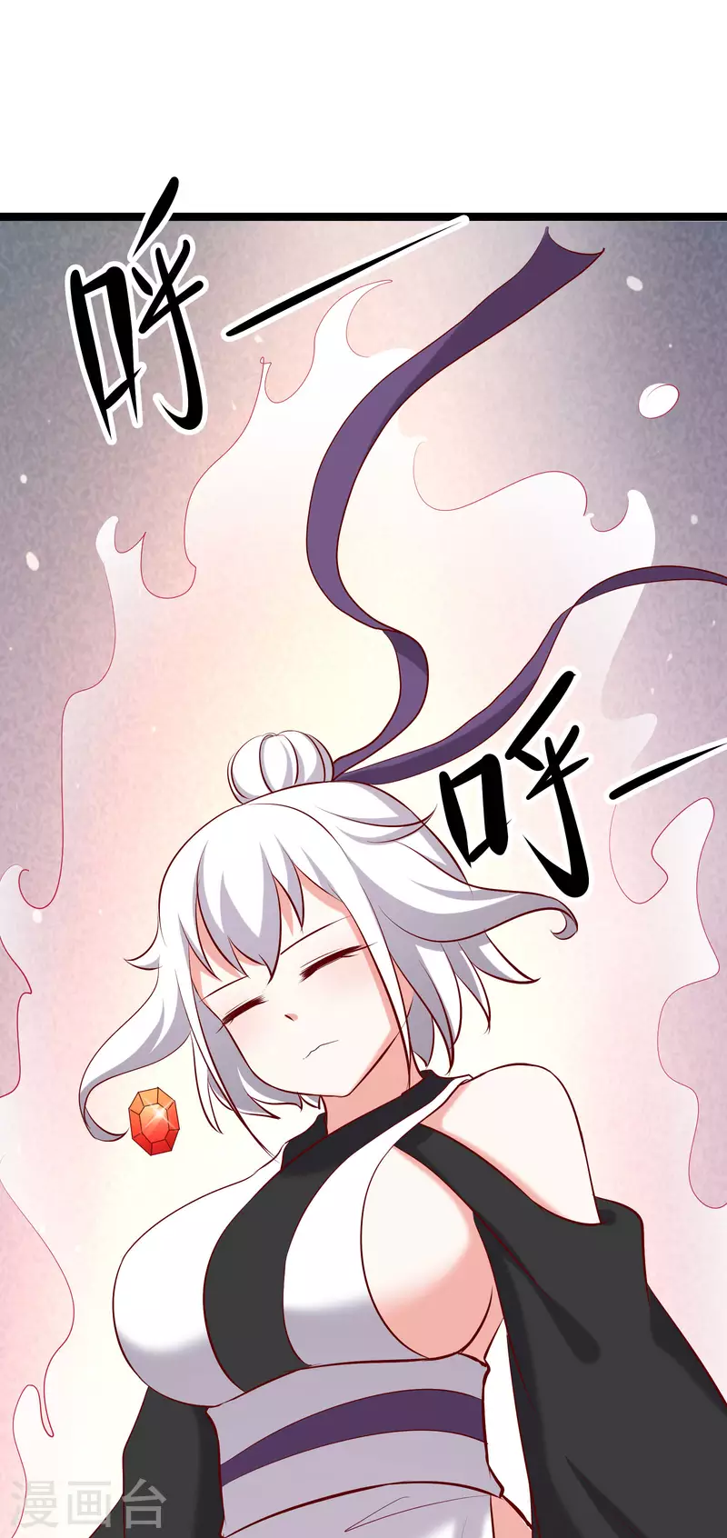 徒弟都是女魔头韩漫全集-第21话 妖兽杀多了，该换人了无删减无遮挡章节图片 