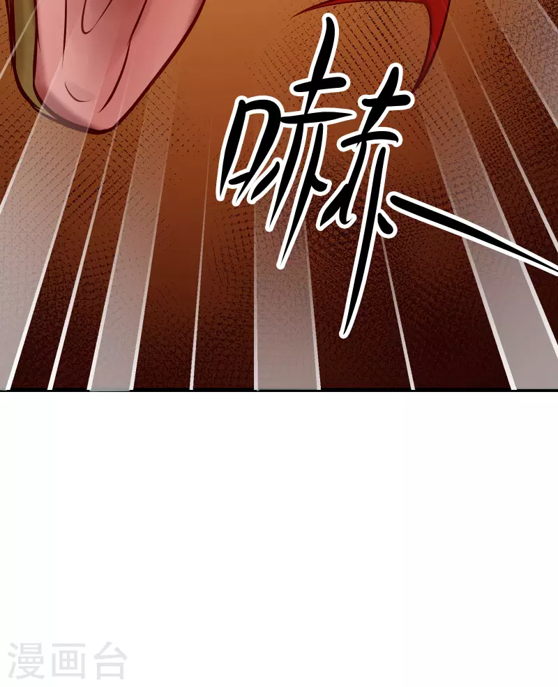 徒弟都是女魔头韩漫全集-第21话 妖兽杀多了，该换人了无删减无遮挡章节图片 