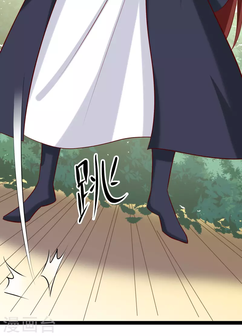 徒弟都是女魔头韩漫全集-第21话 妖兽杀多了，该换人了无删减无遮挡章节图片 