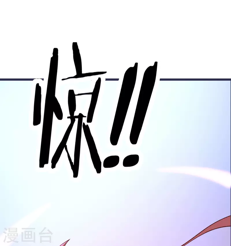 徒弟都是女魔头韩漫全集-第24话 熟悉的狩猎方式无删减无遮挡章节图片 