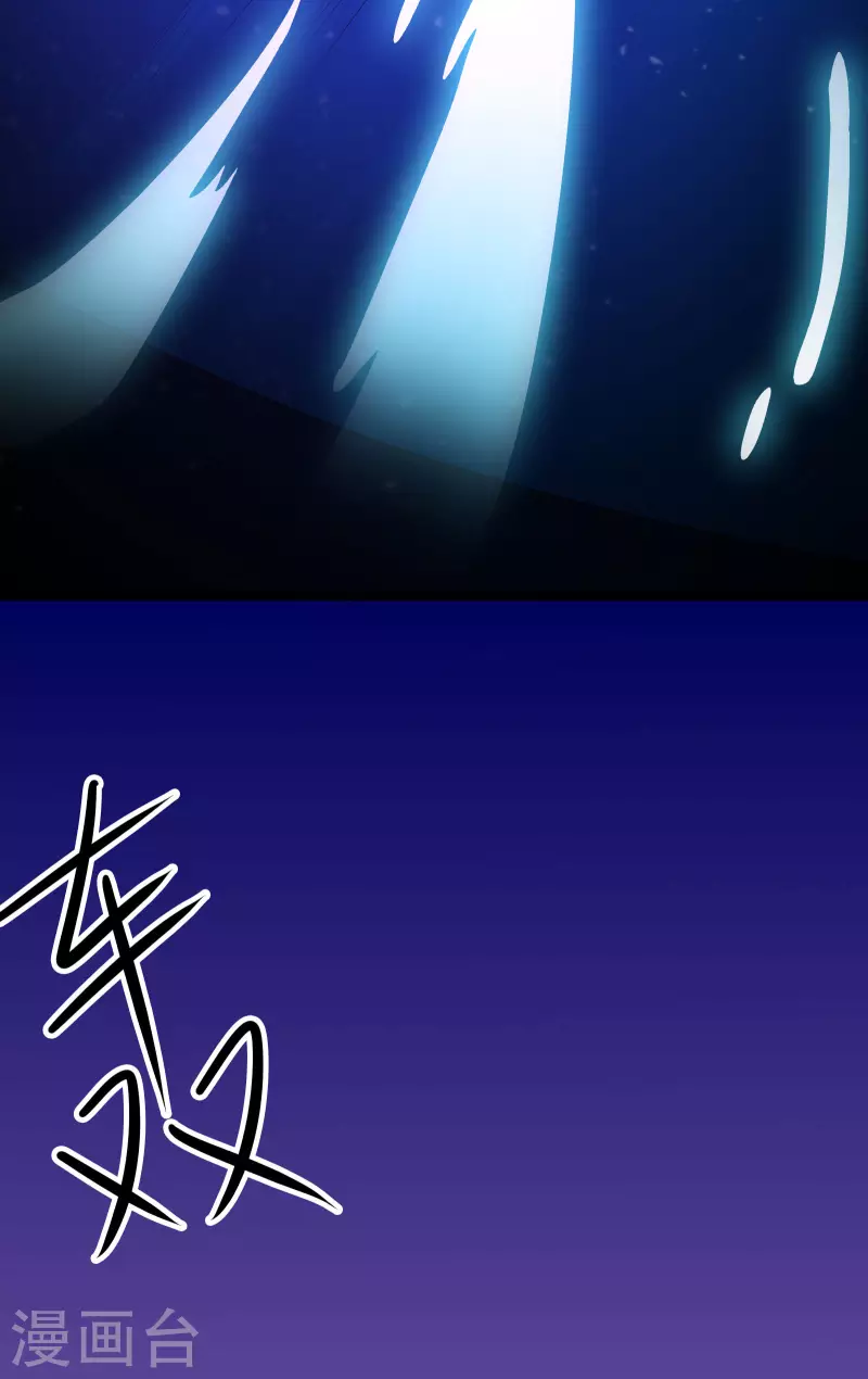 徒弟都是女魔头韩漫全集-第25话 传出秘境，师徒分散！无删减无遮挡章节图片 