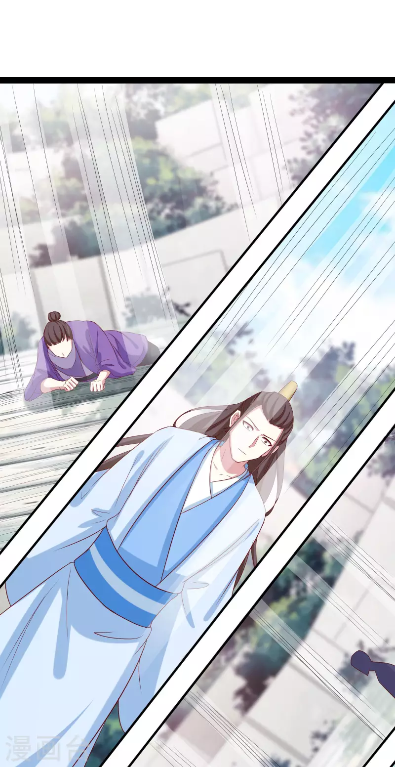 徒弟都是女魔头韩漫全集-第25话 传出秘境，师徒分散！无删减无遮挡章节图片 