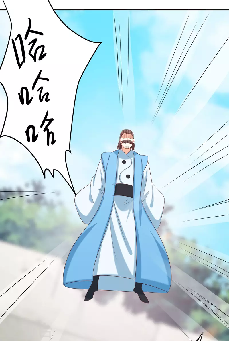 徒弟都是女魔头韩漫全集-第25话 传出秘境，师徒分散！无删减无遮挡章节图片 