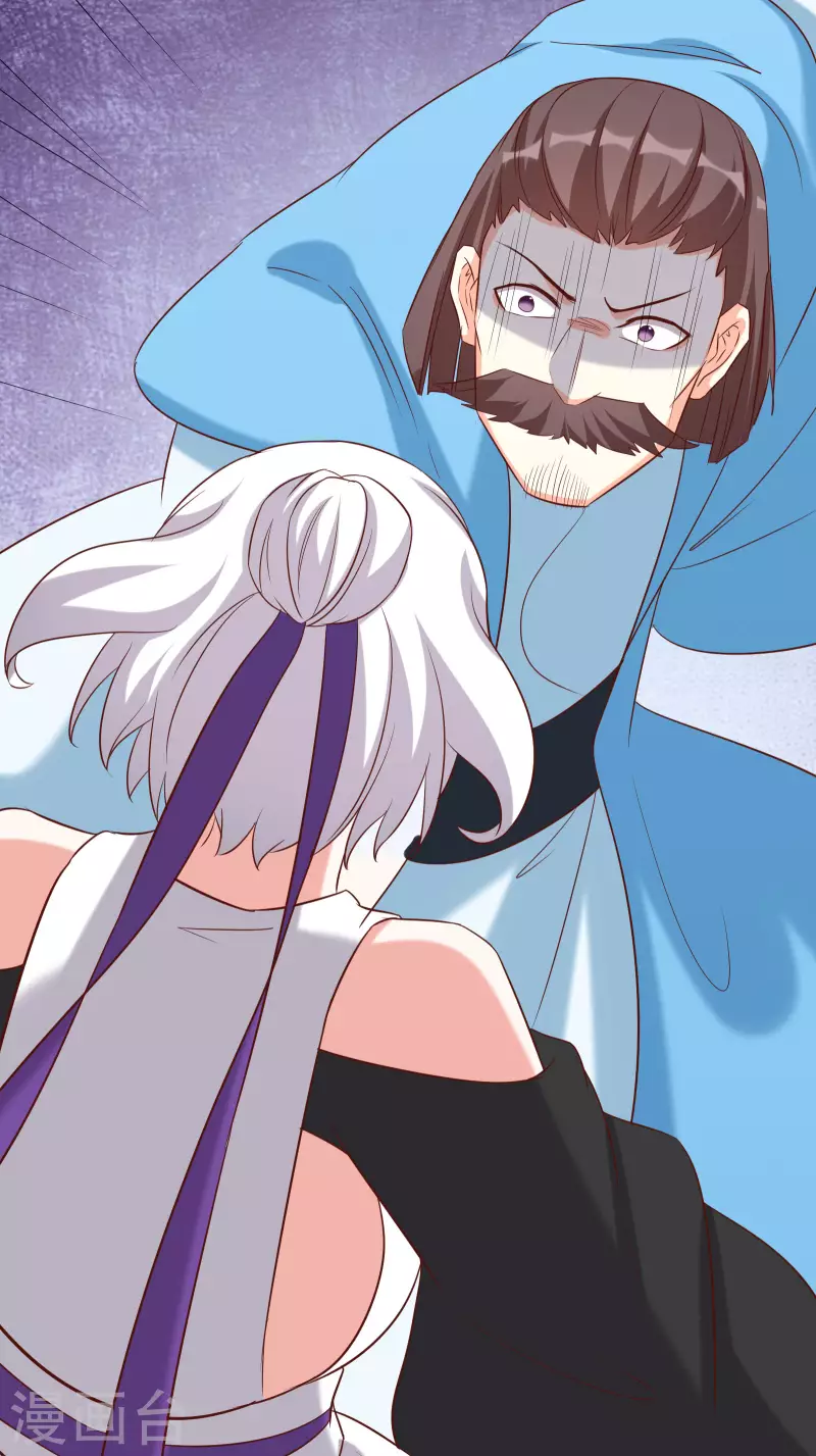 徒弟都是女魔头韩漫全集-第25话 传出秘境，师徒分散！无删减无遮挡章节图片 