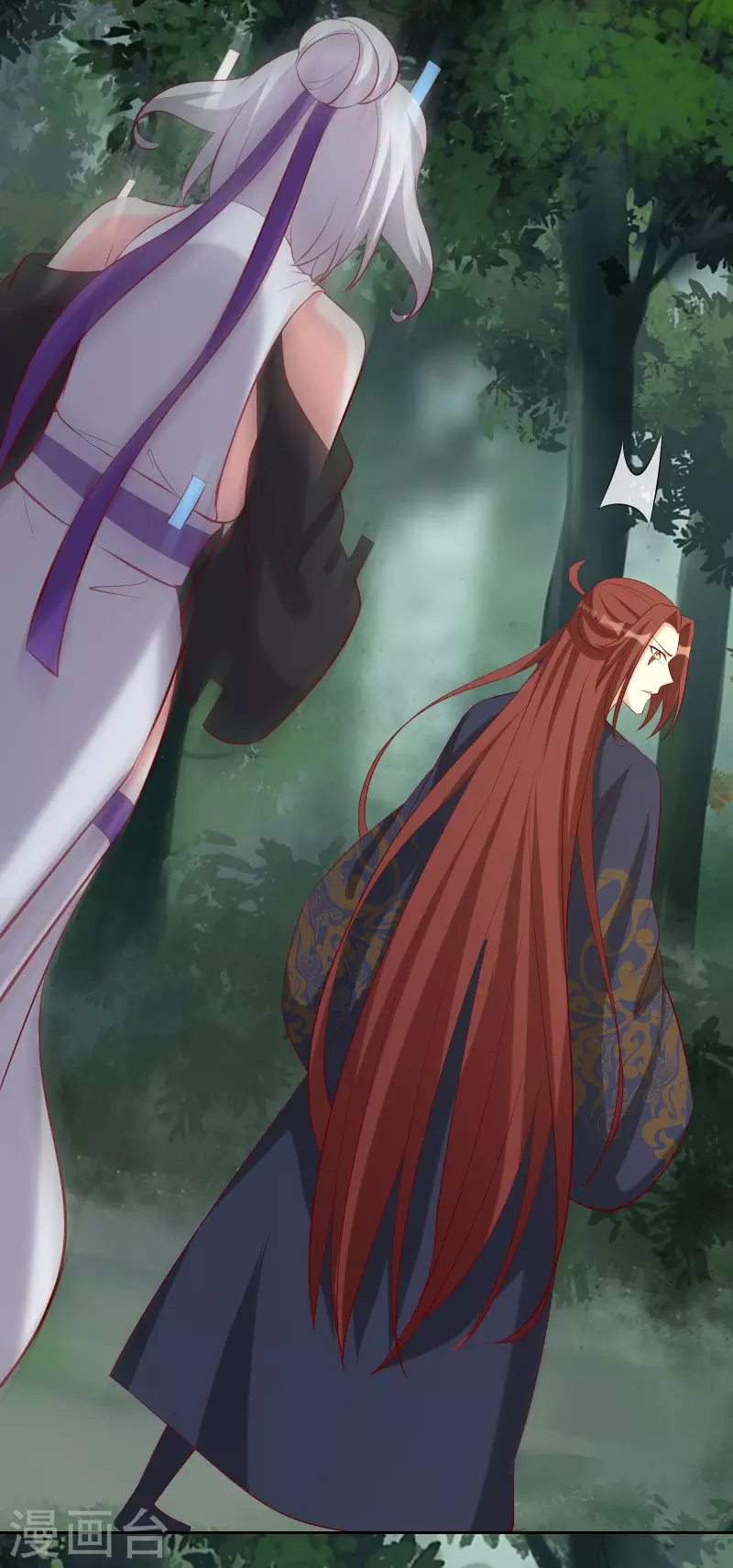 徒弟都是女魔头韩漫全集-第25话 传出秘境，师徒分散！无删减无遮挡章节图片 