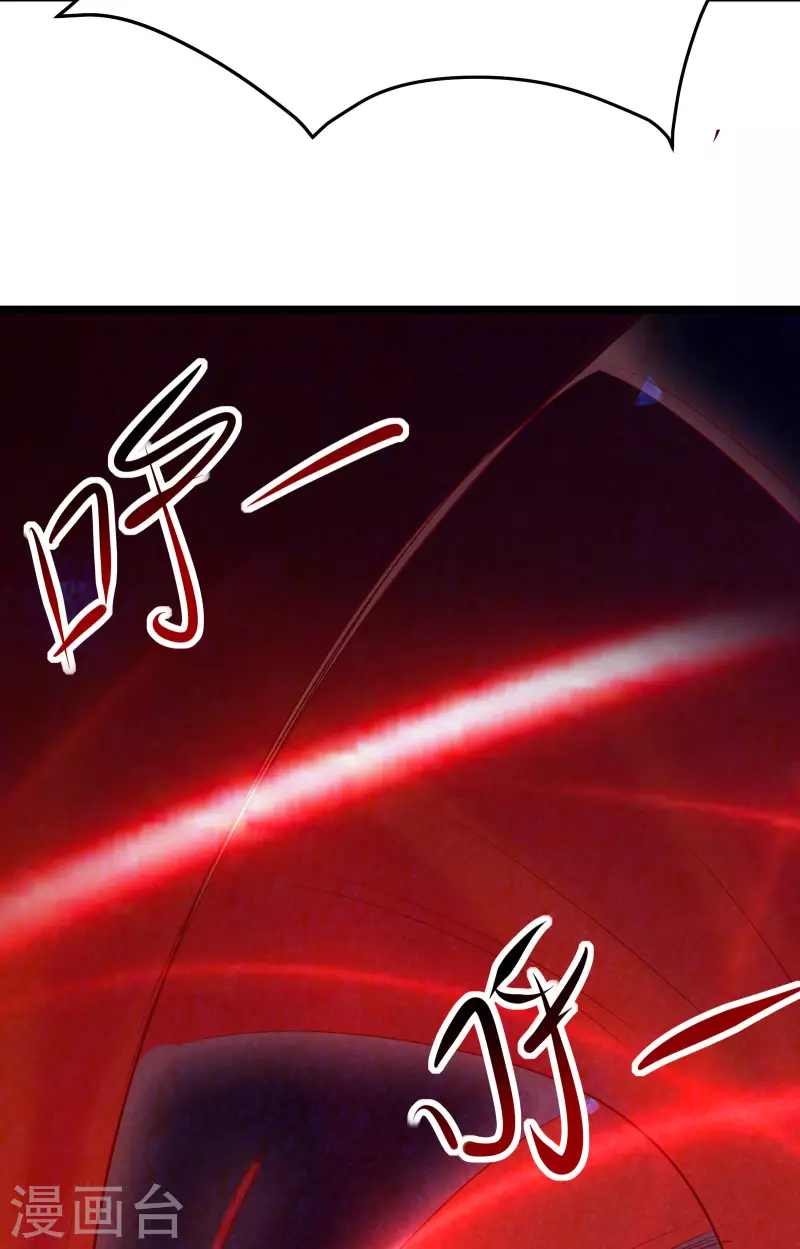 徒弟都是女魔头韩漫全集-第26话 趁乱逃走！无删减无遮挡章节图片 