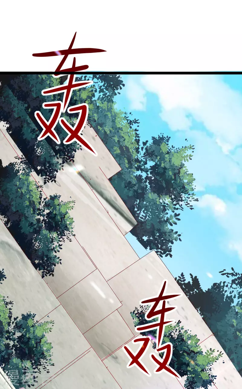 徒弟都是女魔头韩漫全集-第26话 趁乱逃走！无删减无遮挡章节图片 