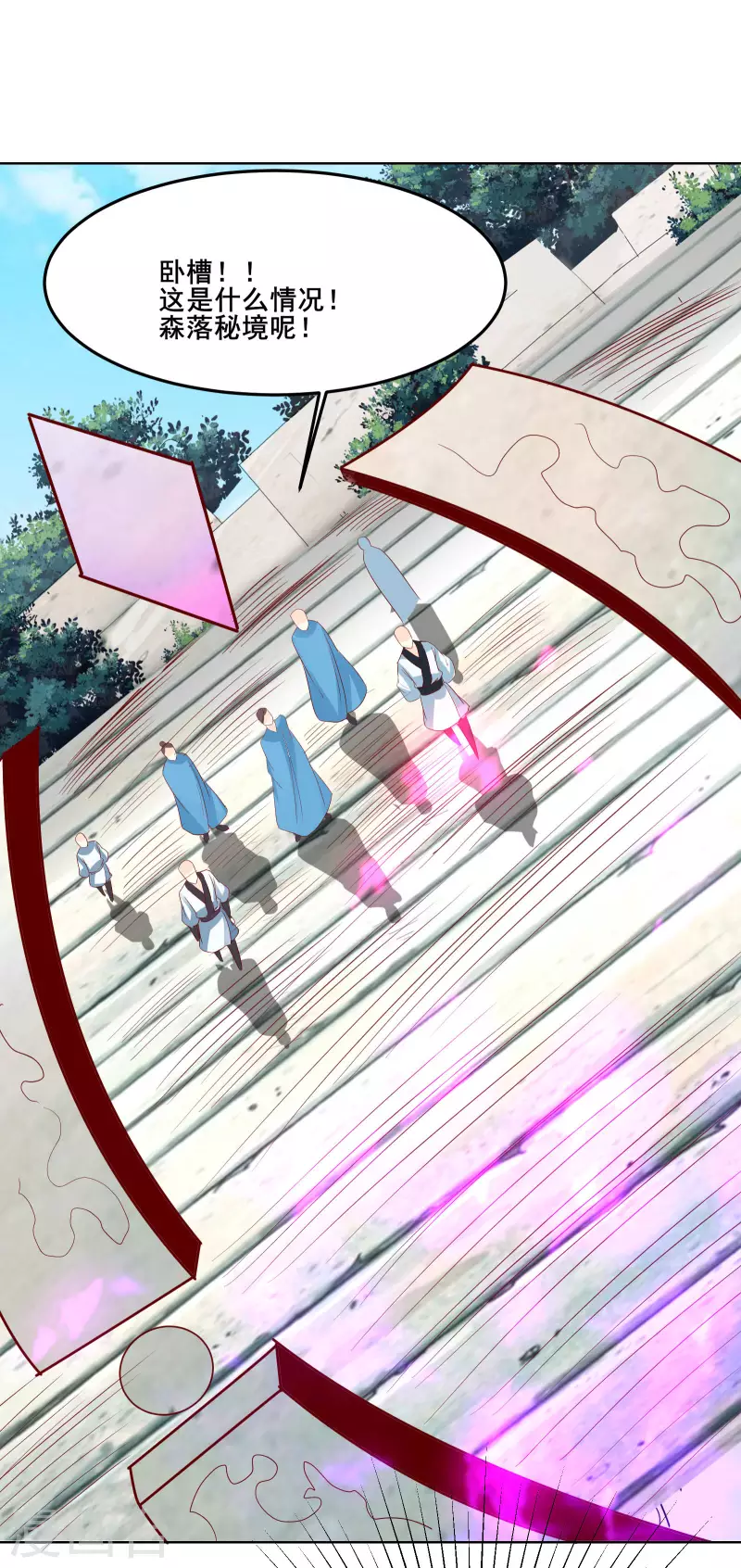 徒弟都是女魔头韩漫全集-第26话 趁乱逃走！无删减无遮挡章节图片 