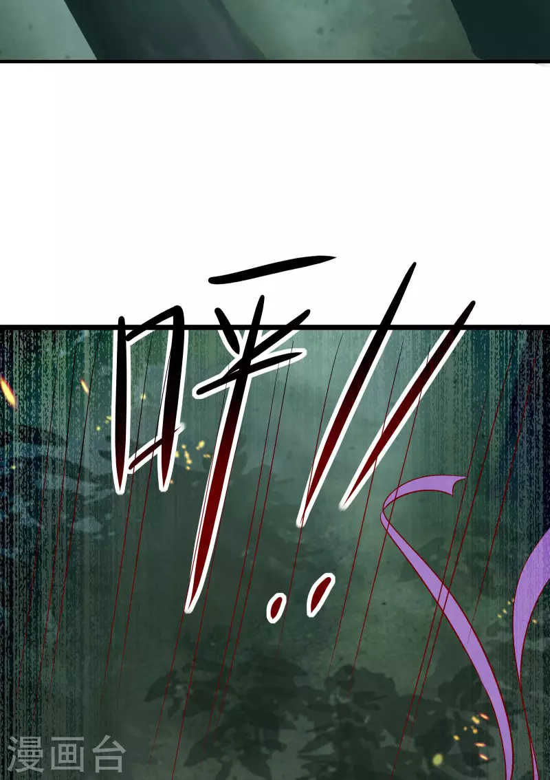 徒弟都是女魔头韩漫全集-第26话 趁乱逃走！无删减无遮挡章节图片 