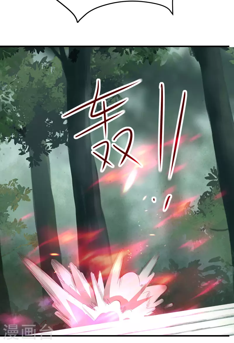 徒弟都是女魔头韩漫全集-第26话 趁乱逃走！无删减无遮挡章节图片 