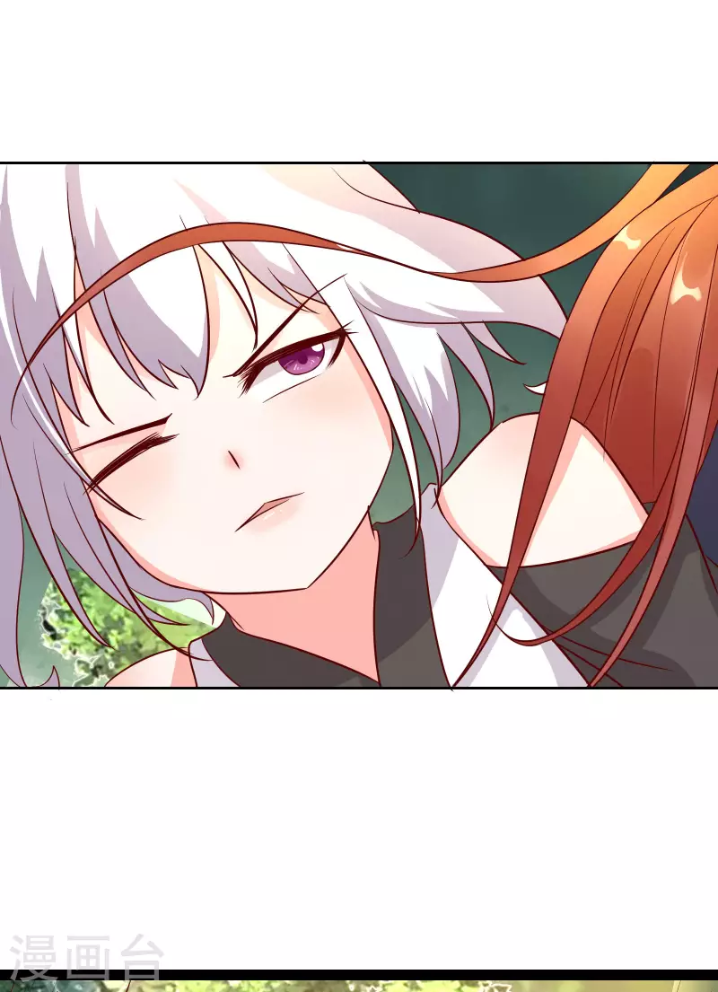 徒弟都是女魔头韩漫全集-第26话 趁乱逃走！无删减无遮挡章节图片 