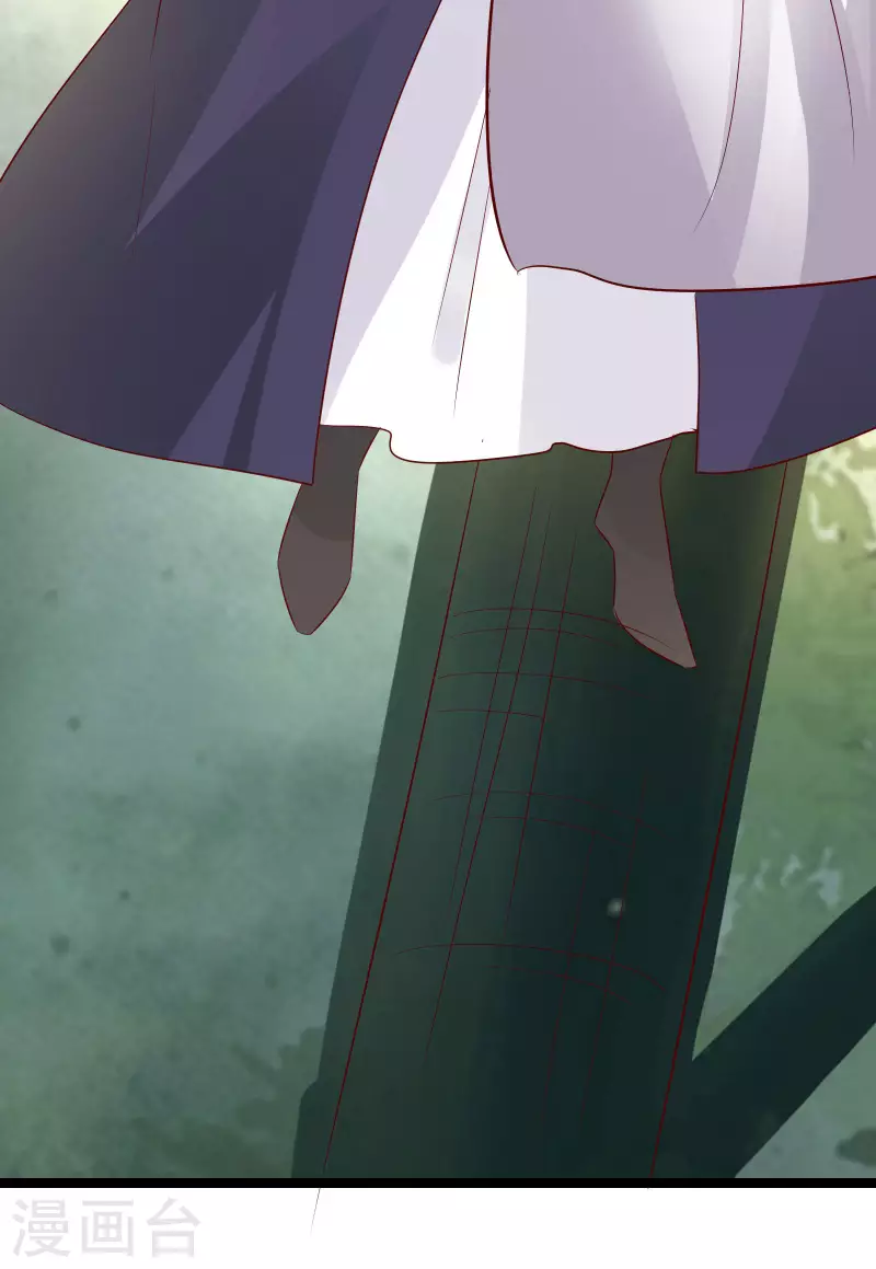 徒弟都是女魔头韩漫全集-第26话 趁乱逃走！无删减无遮挡章节图片 