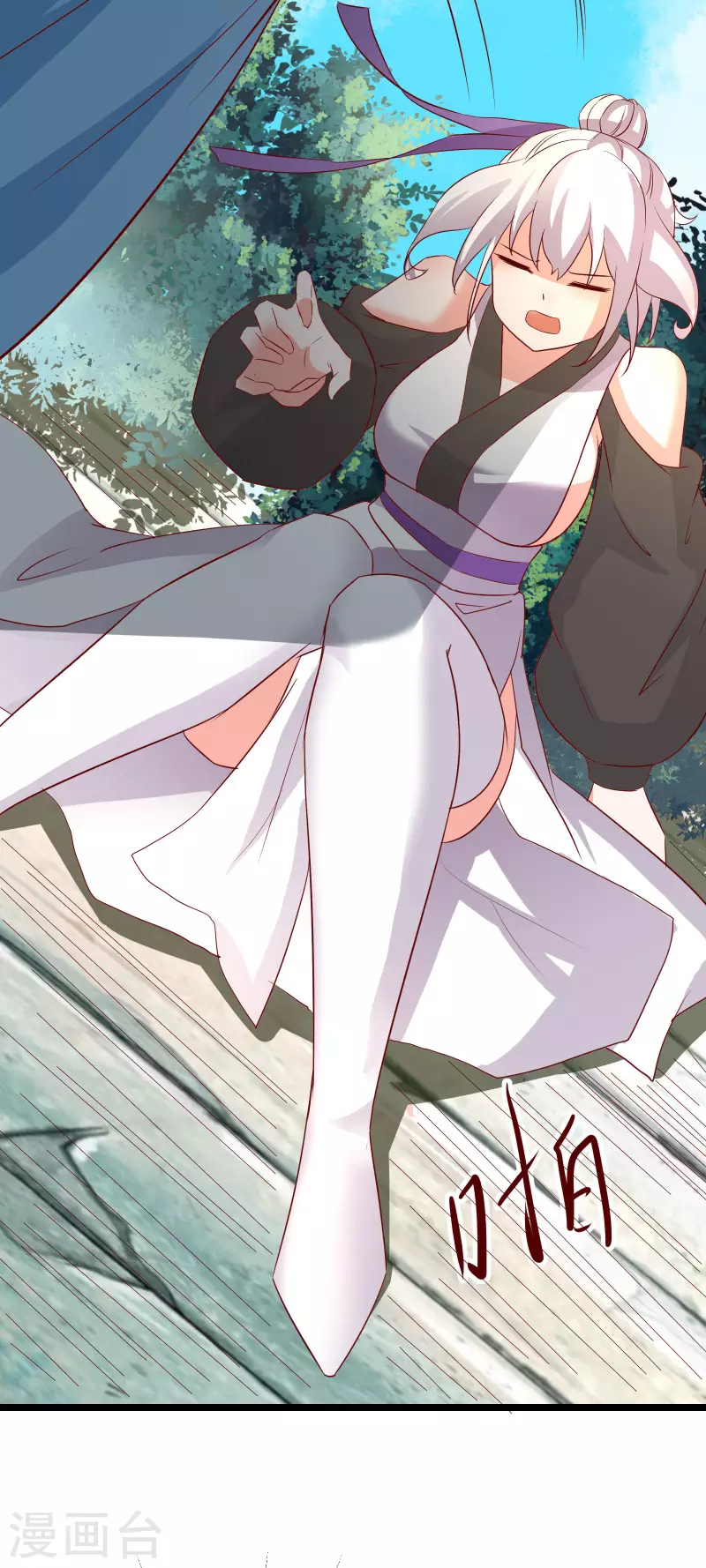 徒弟都是女魔头韩漫全集-第26话 趁乱逃走！无删减无遮挡章节图片 