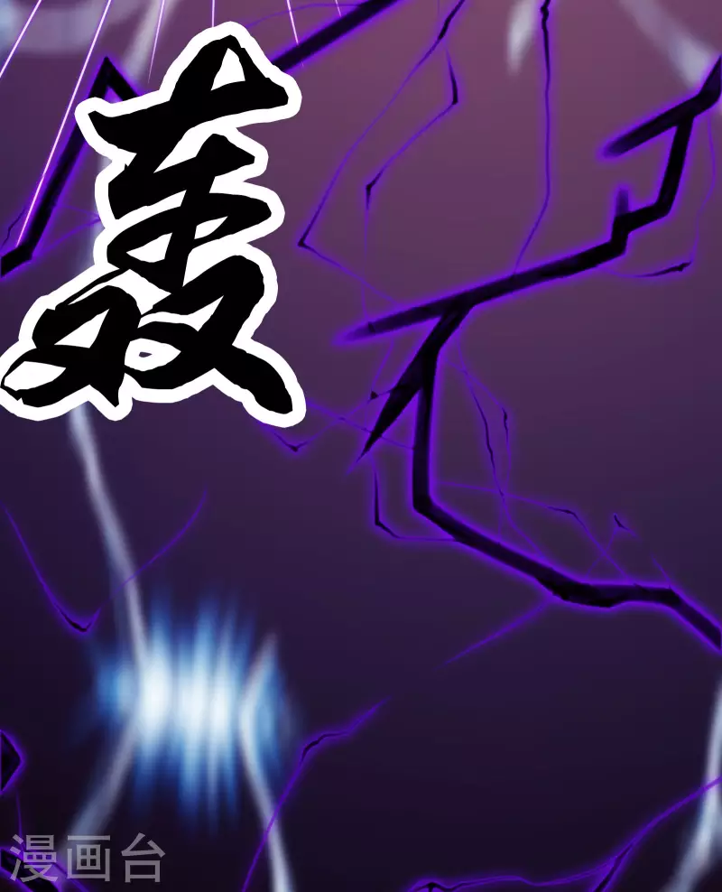 徒弟都是女魔头韩漫全集-第27话 是你欺负了我家丫头？无删减无遮挡章节图片 