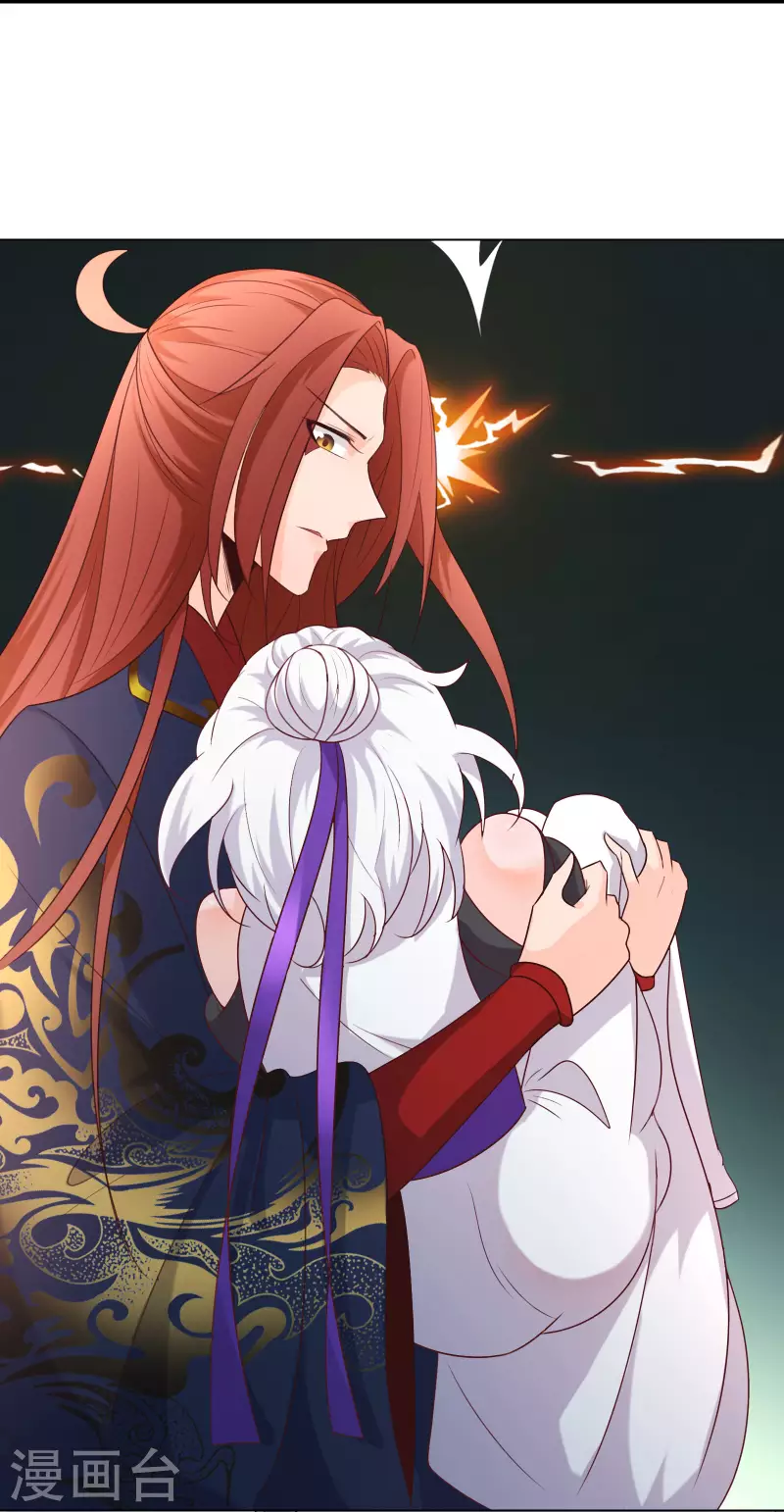 徒弟都是女魔头韩漫全集-第27话 是你欺负了我家丫头？无删减无遮挡章节图片 