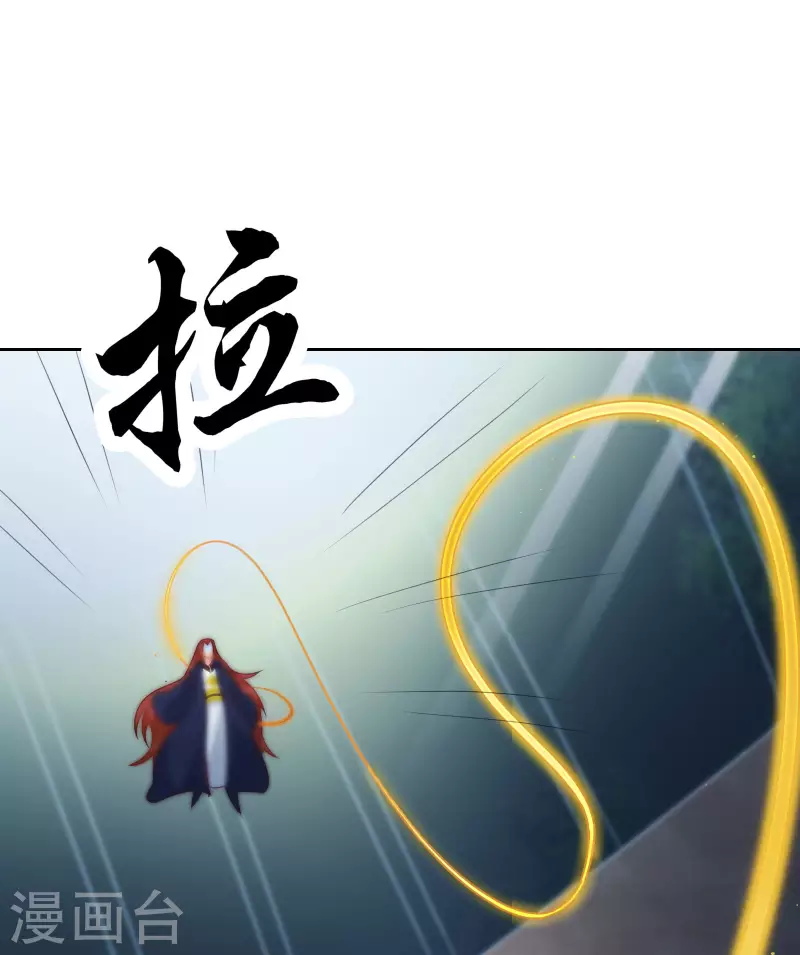 徒弟都是女魔头韩漫全集-第27话 是你欺负了我家丫头？无删减无遮挡章节图片 