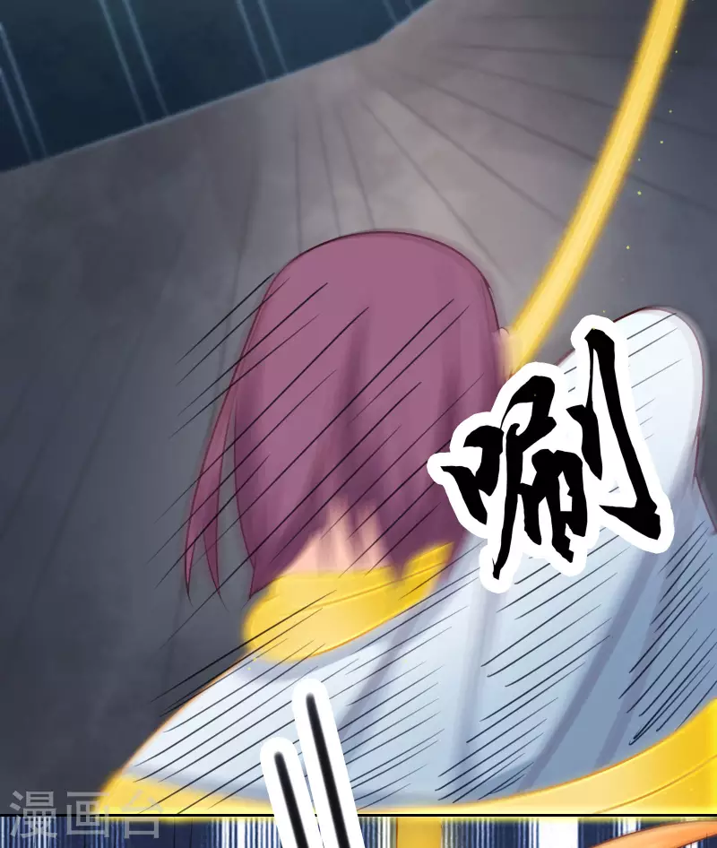 徒弟都是女魔头韩漫全集-第27话 是你欺负了我家丫头？无删减无遮挡章节图片 