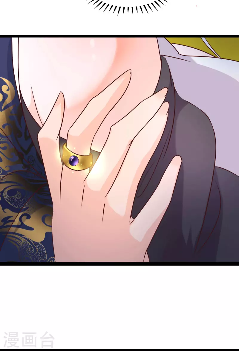 徒弟都是女魔头韩漫全集-第27话 是你欺负了我家丫头？无删减无遮挡章节图片 