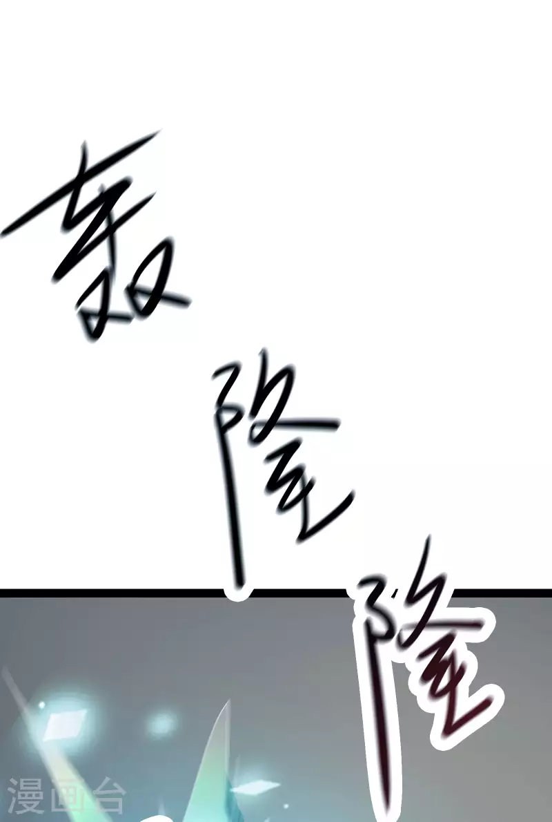 徒弟都是女魔头韩漫全集-第28话 灭神魂！无删减无遮挡章节图片 