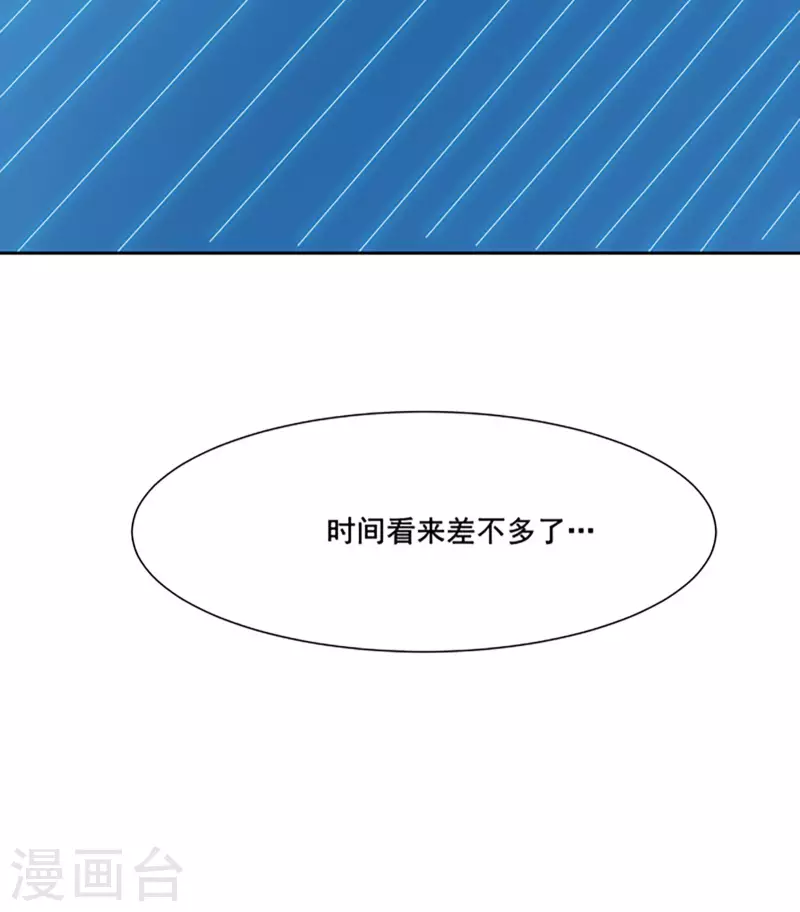 徒弟都是女魔头韩漫全集-第28话 灭神魂！无删减无遮挡章节图片 