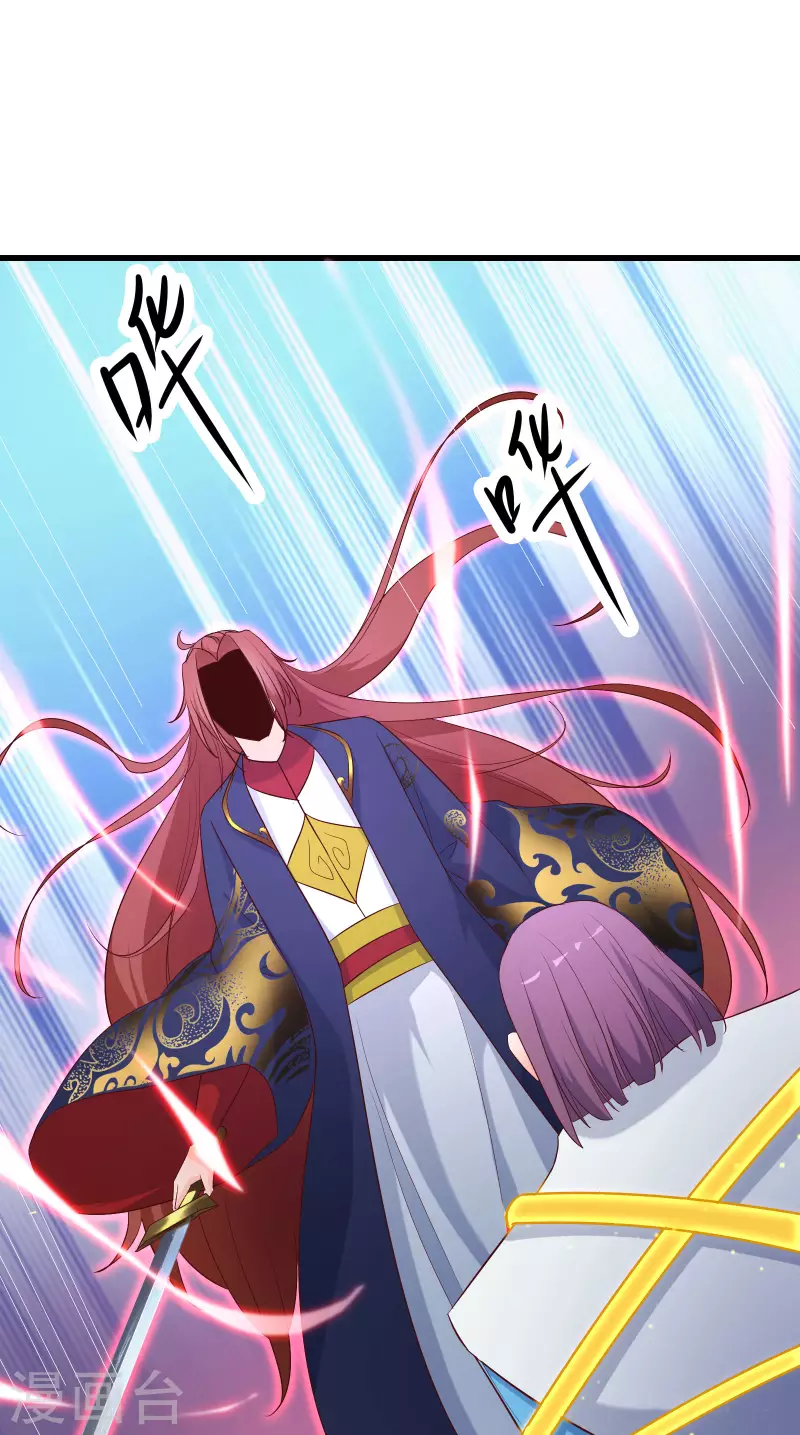 徒弟都是女魔头韩漫全集-第28话 灭神魂！无删减无遮挡章节图片 